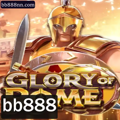 GloryofRome: Conquistando o Império Virtual