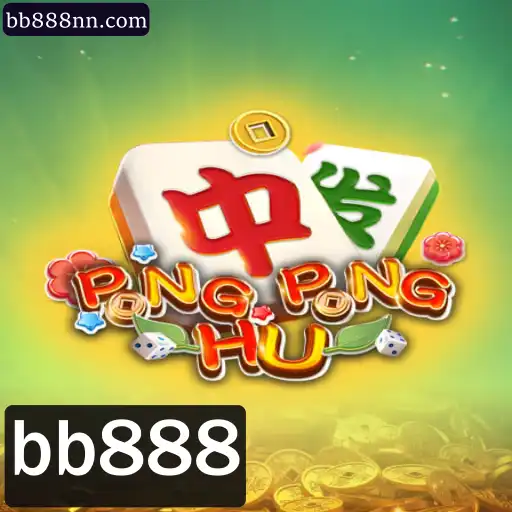 Explorando o Mundo de PONGPONGHU: O Jogo Inovador com a Palavra-Chave 'bb888'